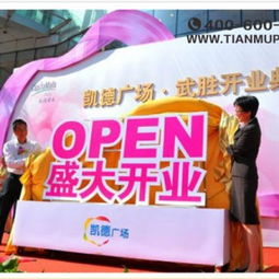 提供大型公关策划活动 礼仪典庆 签约仪式