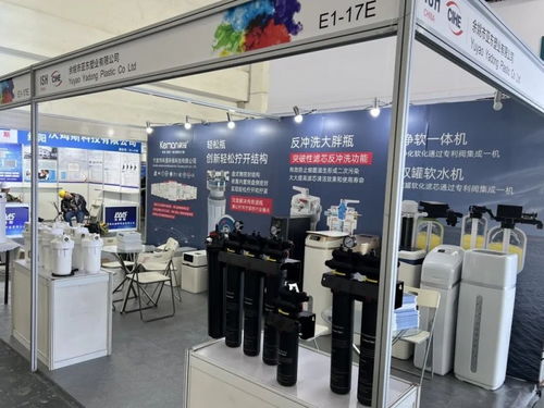 科漫闪耀国际供热通风空调、卫浴及舒适家居系统展览会，引领行业新趋势